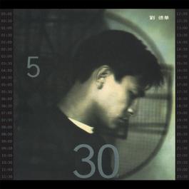 順其自然 1994 刘德华 順其自然 1994 刘德华