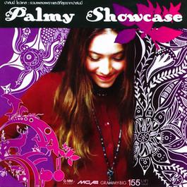 อยู่ต่อได้หรือเปล่า 2005 Palmy อยู่ต่อได้หรือเปล่า 2005 Palmy