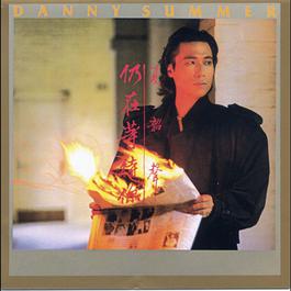 We Can Work It Out 1986 夏韶声 We Can Work It Out 1986 夏韶声