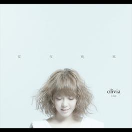 Olivia 夏夜晚風 LIVE 影音專輯 2010 Olivia Ong Olivia 夏夜晚風 LIVE 影音專輯 2010 Olivia Ong