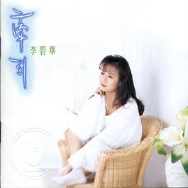 Concern 1993 Lilian Lee Concern 1993 Lilian Lee