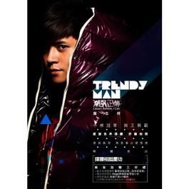 Chao Nan Zheng Zhuan Cheng Yao Xiang Ting Qing Gong 2014 Show Luo (罗志祥) Chao Nan Zheng Zhuan Cheng Yao Xiang Ting Qing Gong 2014 Show Luo (罗志祥)