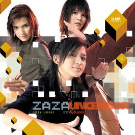 เอะอะก็ไม่คิด 2002 Zaza เอะอะก็ไม่คิด 2002 Zaza