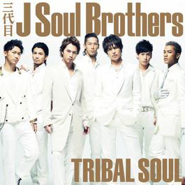 TRIBAL SOUL 2011 J Soul Brothers III TRIBAL SOUL 2011 J Soul Brothers III