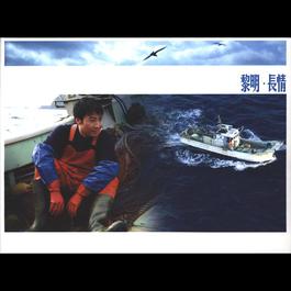 大城小事 2005 黎明 大城小事 2005 黎明