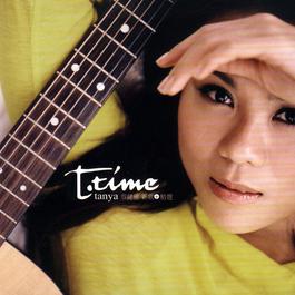 Deeply Believe 2006 Tanya Chua Deeply Believe 2006 Tanya Chua