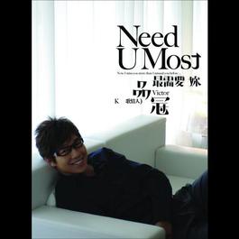 Need U Most Zui Xu Yao Ni 2007 Victor Wong (黄品冠) Need U Most Zui Xu Yao Ni 2007 Victor Wong (黄品冠)