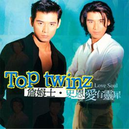 Telepathy 1997 Top Twinz Telepathy 1997 Top Twinz