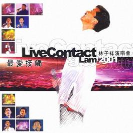 在水中央 2002 林子祥 在水中央 2002 林子祥