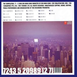 Hai Shi Shen Lou (Dian Ying "Wo Ai Ye Lai Xiang” Gu Qu) 1999 George Lam Hai Shi Shen Lou (Dian Ying "Wo Ai Ye Lai Xiang” Gu Qu) 1999 George Lam