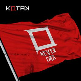 Satu Indonesia 2014 Kotak Satu Indonesia 2014 Kotak