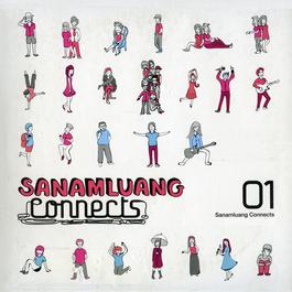 Sanamluang connects by Nokia 5700 XpressMusic Part 01 2007 รวมศิลปินแกรมมี่ Sanamluang connects by Nokia 5700 XpressMusic Part 01 2007 รวมศิลปินแกรมมี่