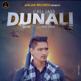 Dunali