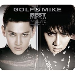 ขอบคุณ...ยังน้อยไป 2013 GOLF & MIKE ขอบคุณ...ยังน้อยไป 2013 GOLF & MIKE