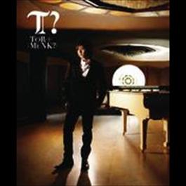 ไม่อยากรู้ 2008 โต๋ ศักดิ์สิทธิ์ เวชสุภาพร ไม่อยากรู้ 2008 โต๋ ศักดิ์สิทธิ์ เวชสุภาพร
