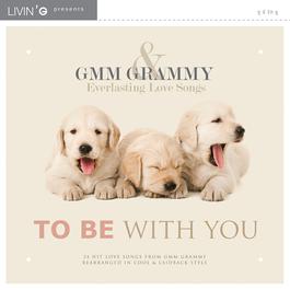 GMM GRAMMY & Everlasting Love Songs TO BE WITH YOU 2013 รวมศิลปินแกรมมี่ GMM GRAMMY & Everlasting Love Songs TO BE WITH YOU 2013 รวมศิลปินแกรมมี่