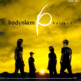 ขอบฟ้า 2005 Bodyslam ขอบฟ้า 2005 Bodyslam