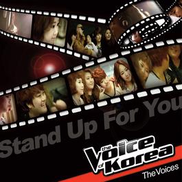 Stand Up For You 2012 Sonnet Son; U Sung Eun; 미우; Ji Se Hee Stand Up For You 2012 Sonnet Son; U Sung Eun; 미우; Ji Se Hee