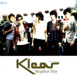 แด่เธอที่รัก 2010 Klear แด่เธอที่รัก 2010 Klear
