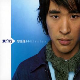 Destiny 2000 Huang Stanley Destiny 2000 Huang Stanley