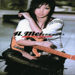 What Happened 2004 AMei What Happened 2004 AMei