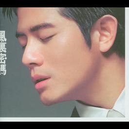 Ke Ai 1998 Aaron Kwok Ke Ai 1998 Aaron Kwok
