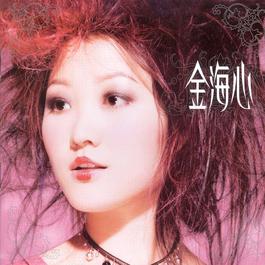 Hello 2003 Hannah Kim Hello 2003 Hannah Kim