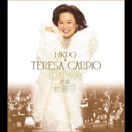 When Will I See You Again 2003 Teresa Carpio When Will I See You Again 2003 Teresa Carpio