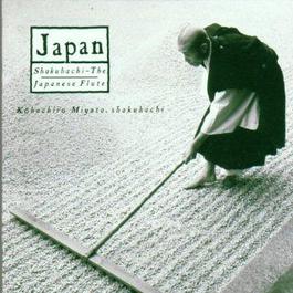 Tsuru no Sugomori 1991 Various Artists / Explorer Series Tsuru no Sugomori 1991 Various Artists / Explorer Series