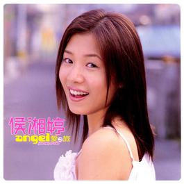 After Autumn 2001 Angel hou After Autumn 2001 Angel hou