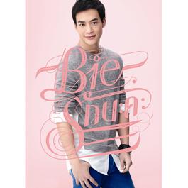 Look Like Love 2011 บี้ สุกฤษฎิ์ Look Like Love 2011 บี้ สุกฤษฎิ์