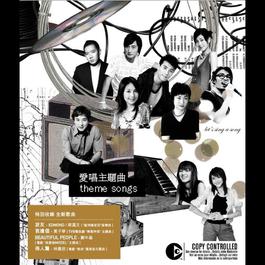 Beautiful People - 電影:我要做model 主題曲 2004 郑中基 Beautiful People - 電影:我要做model 主題曲 2004 郑中基