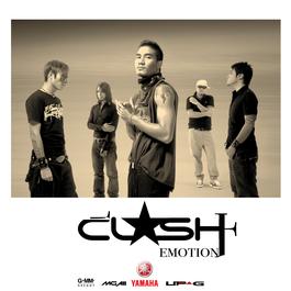เพลงผีเสื้อ