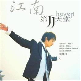 精靈 2004 JJ Lin 精靈 2004 JJ Lin