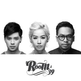 เกิดมาเป็นเพื่อนเธอ (Original Soundtrack from "ยักษ์") (Album Version) 2014 Room 39 เกิดมาเป็นเพื่อนเธอ (Original Soundtrack from "ยักษ์") (Album Version) 2014 Room 39