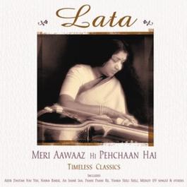 Lata - Meri Aawaaz Hi Pehchaan Hai 2012 Lata Mangeshkar Lata - Meri Aawaaz Hi Pehchaan Hai 2012 Lata Mangeshkar