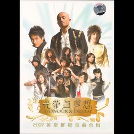 天晴 2006 栗锦 天晴 2006 栗锦