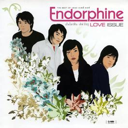 ไม่รักดี 2006 Endorphine ไม่รักดี 2006 Endorphine
