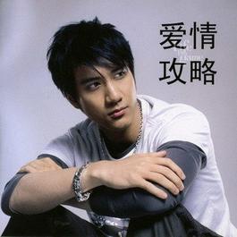心里有个人 2006 Alan Kuo; Ni Rui Si 心里有个人 2006 Alan Kuo; Ni Rui Si