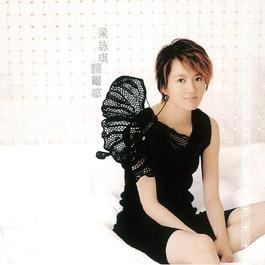 Simply Because Of Loving You 2004 GiGi Liang Simply Because Of Loving You 2004 GiGi Liang