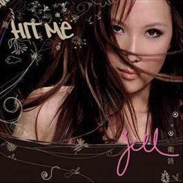 Be A Man 2006 Jill Vidal Be A Man 2006 Jill Vidal
