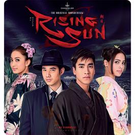 CROSS LOVE (JAPANESE POP VERSION) (เพลงประกอบละคร THE RISING SUN) 2014 Lula; ขลุ่ย CROSS LOVE (JAPANESE POP VERSION) (เพลงประกอบละคร THE RISING SUN) 2014 Lula; ขลุ่ย