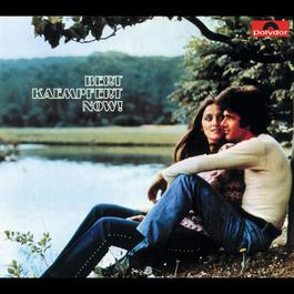 Bert Kaempfert Now! 1971 Bert Kaempfert And His Orchestra Bert Kaempfert Now! 1971 Bert Kaempfert And His Orchestra