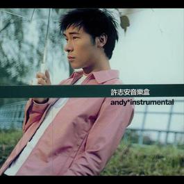 Xing He Gan Jue 2005 Andy Hui Xing He Gan Jue 2005 Andy Hui