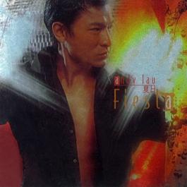 地球戰士 2001 刘德华 地球戰士 2001 刘德华