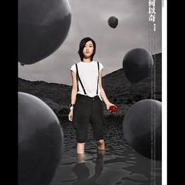 反正 2006 何以奇 反正 2006 何以奇