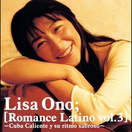 Cancion Para Santiago De Cuba 2005 Lisa Ono Cancion Para Santiago De Cuba 2005 Lisa Ono