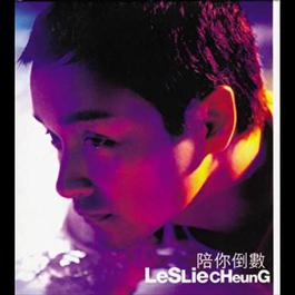 Pei Ni Dao Shu 2010 Leslie Cheung Pei Ni Dao Shu 2010 Leslie Cheung