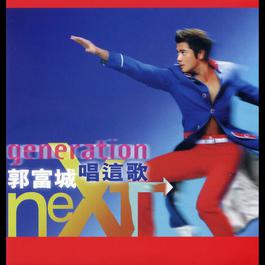 I Love You So Tai Ai Ni (Guo Yu Ban) 1997 Aaron Kwok I Love You So Tai Ai Ni (Guo Yu Ban) 1997 Aaron Kwok