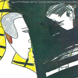 Sheriff Of Hong Kong 2003 Captain Beefheart Sheriff Of Hong Kong 2003 Captain Beefheart